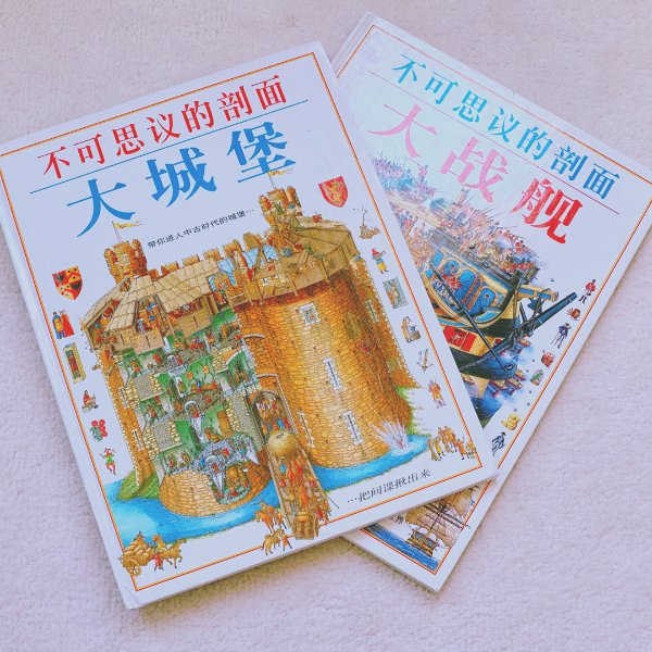 晒货图片
