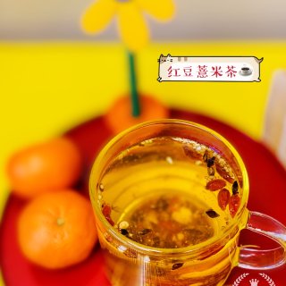 亚米饮料推荐：排毒祛湿的红豆薏米茶...