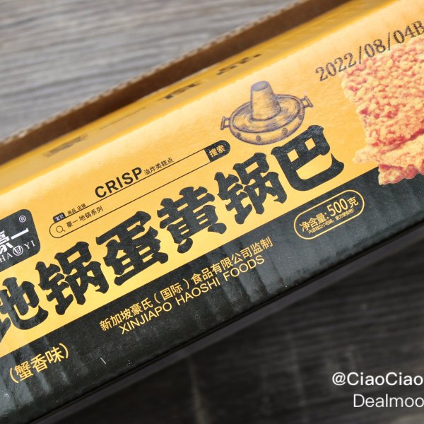 晒货图片