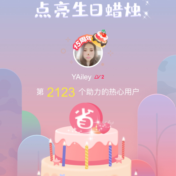 笔记图片