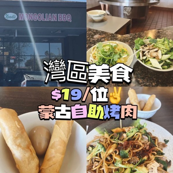 晒货图片