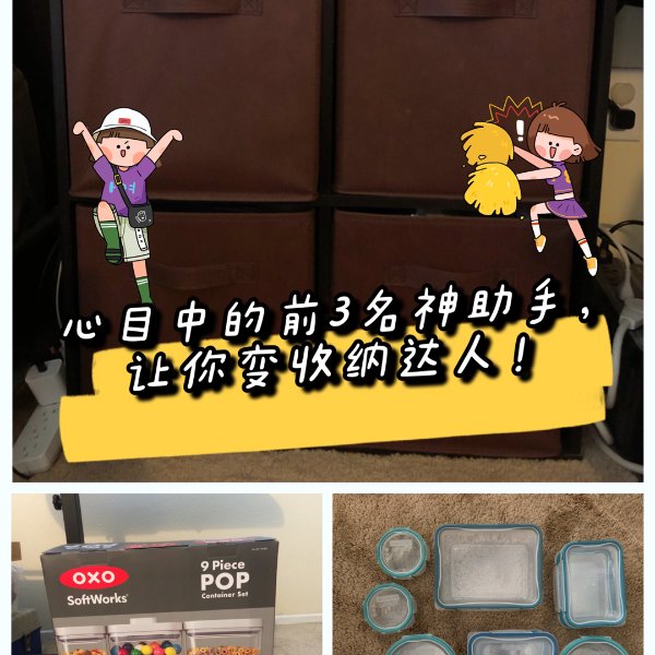 晒货图片