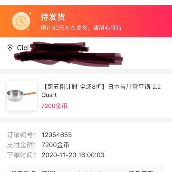晒货图片