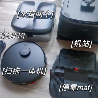 【全球首发Yeedi M12 Pro扫拖...