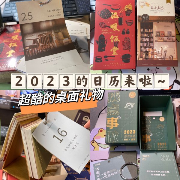 晒货图片