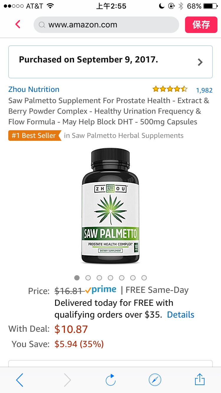Saw Palmetto 锯棕榈