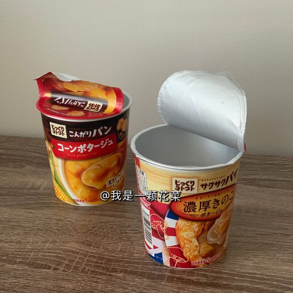 晒货图片