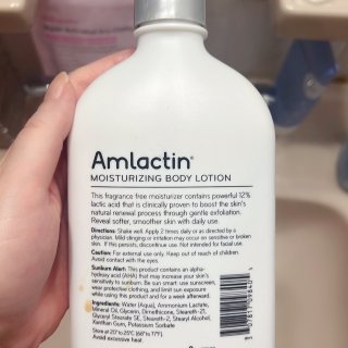 Amlactin果酸护肤乳空瓶...