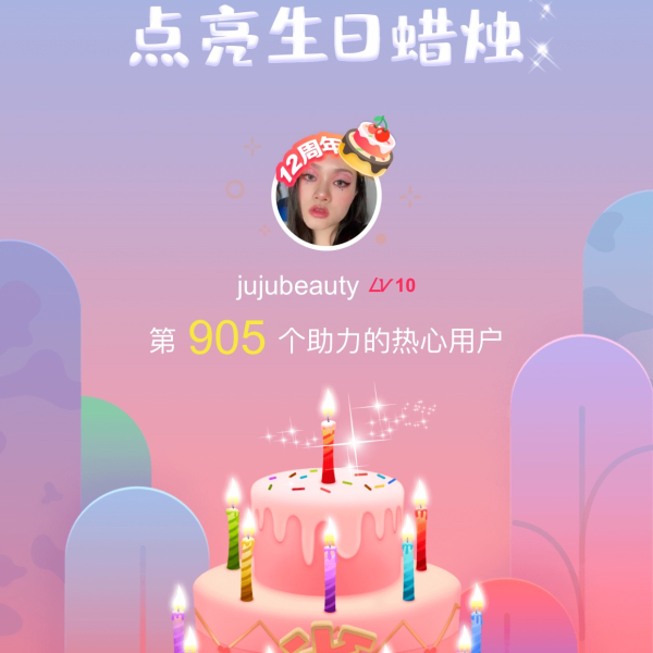 晒货图片