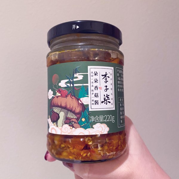 晒货图片