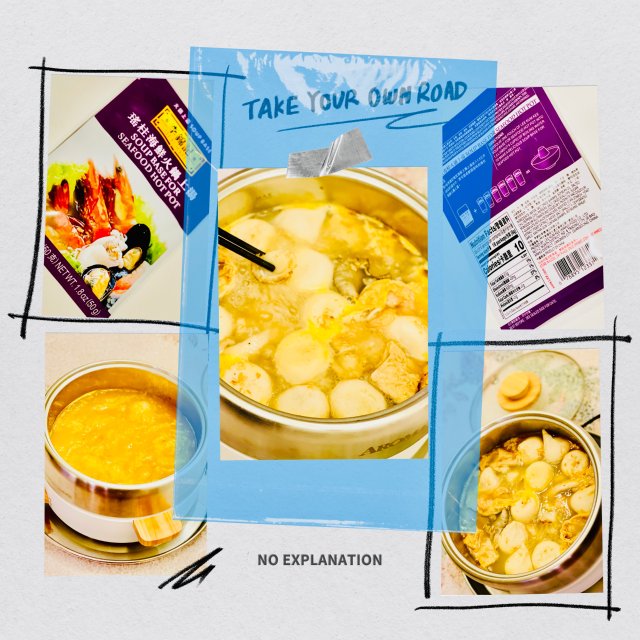 鲜美的🫕SEAFOOD HOT P...