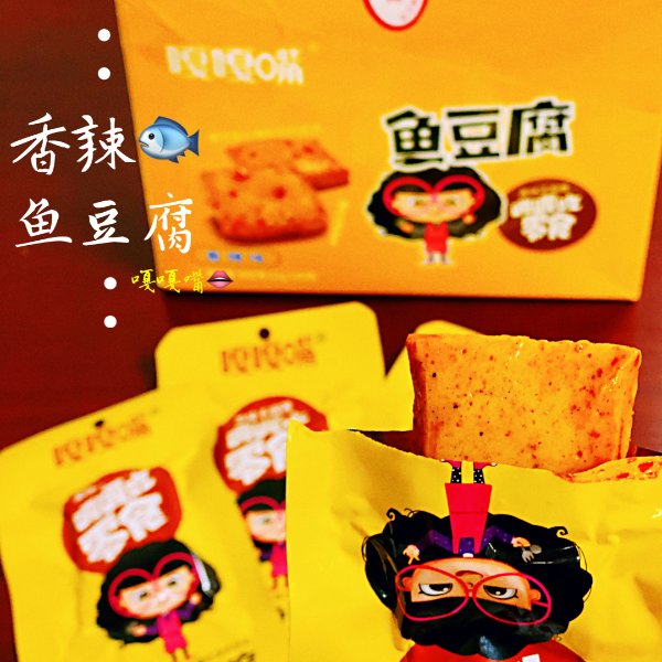 晒货图片