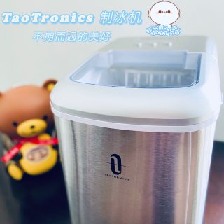 TaoTronics 制冰神器🌟 快速干...