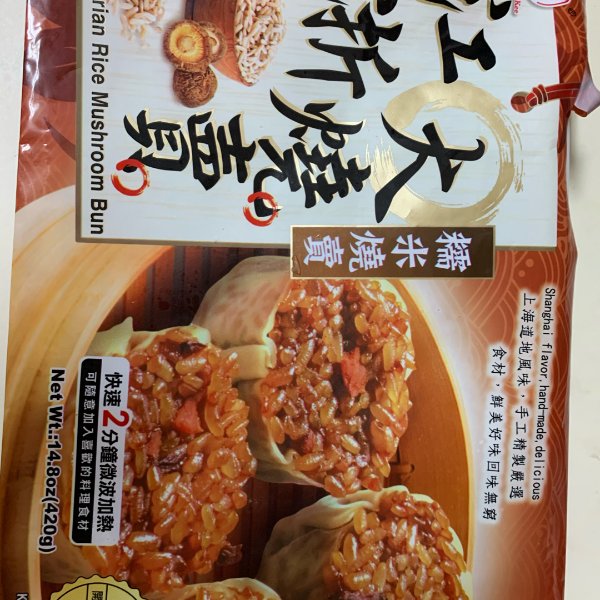 晒货图片