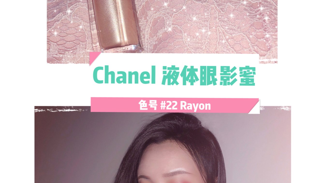 Chanel, Inc. 最新折扣信息| 2022 香奈儿优惠券& 折扣码