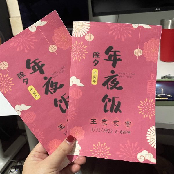 晒货图片