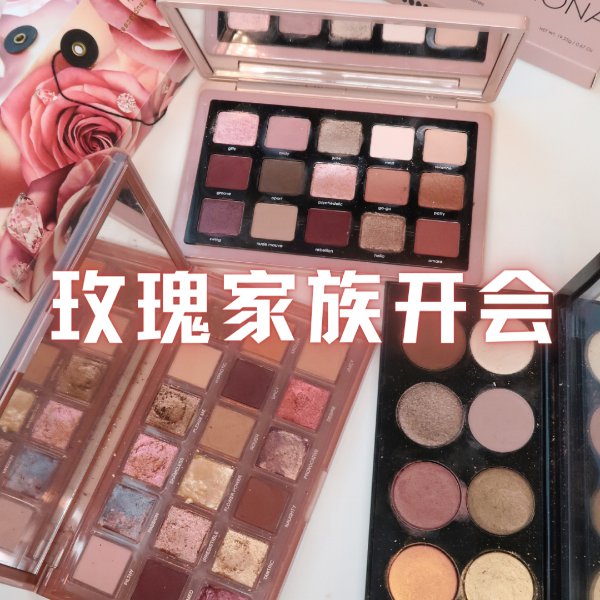 晒货图片
