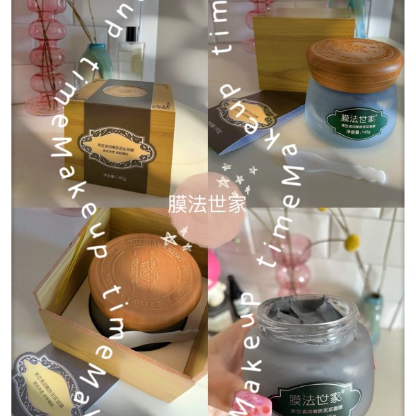晒货图片