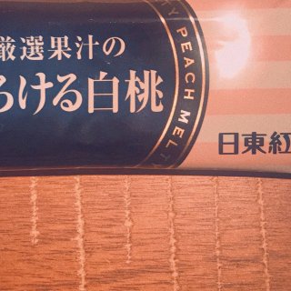 #水果茶粉冲饮#日东红茶...