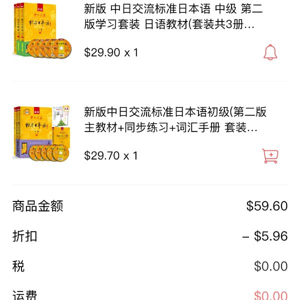 晒货图片