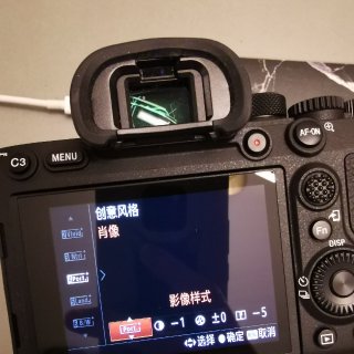 Buy ILCE7RM4/B & View Price for α7R IV 35 mm full-frame camera with 61.0 MP | Sony CA