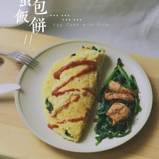 是日料理｜照烧鸡肉特色蛋包饭饼🫓...