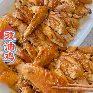 广东人吃不腻的豉油鸡🐔酱香浓郁...