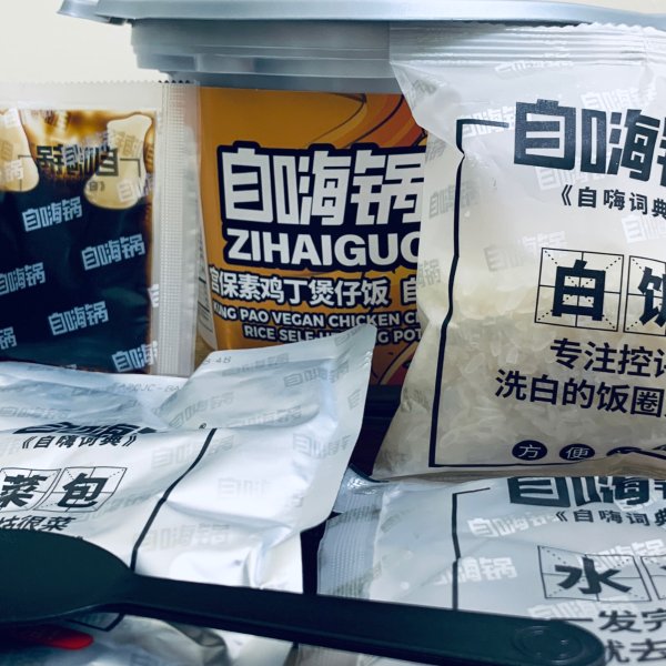 晒货图片