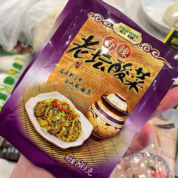 晒货图片