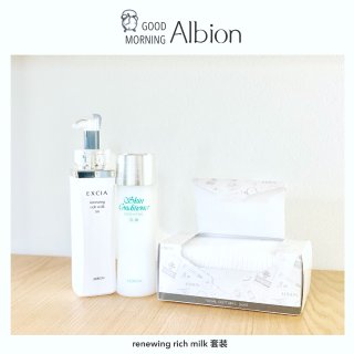 Albion 澳尔滨