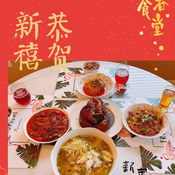 晒货图片