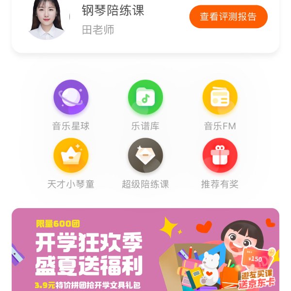 笔记图片
