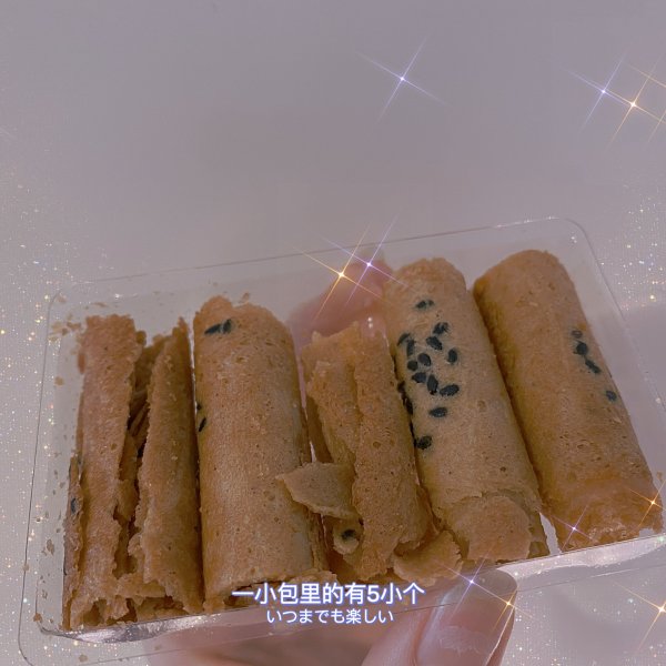 晒货图片