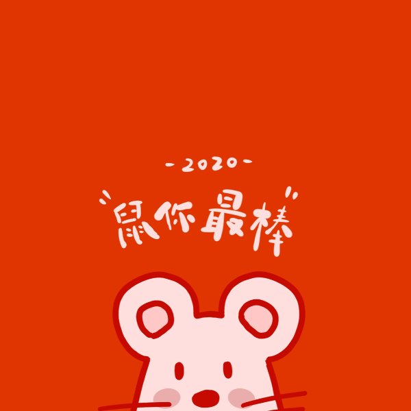 晒货图片