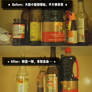 中厨收纳：拒绝大瓶小瓶排排站❌转盘一转轻...