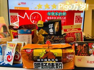 PIGO猪猪零食小铺｜乡村孩子的福音｜忘不掉的中国味道