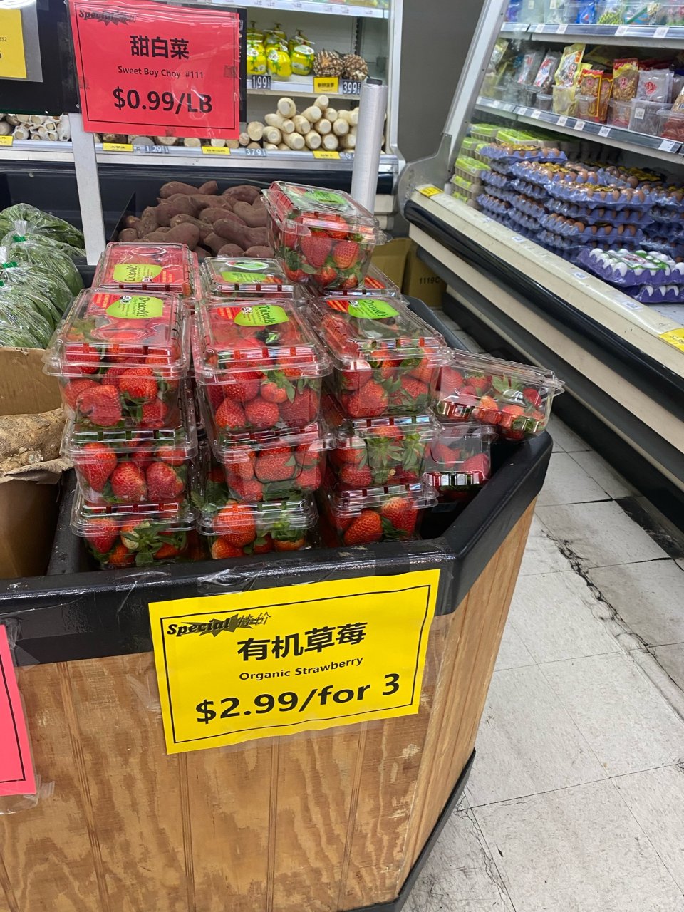 今日永荣超市特价活动...