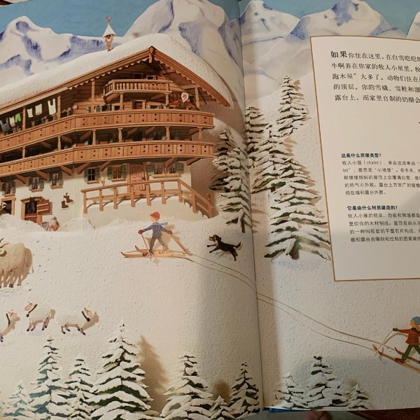 晒货图片