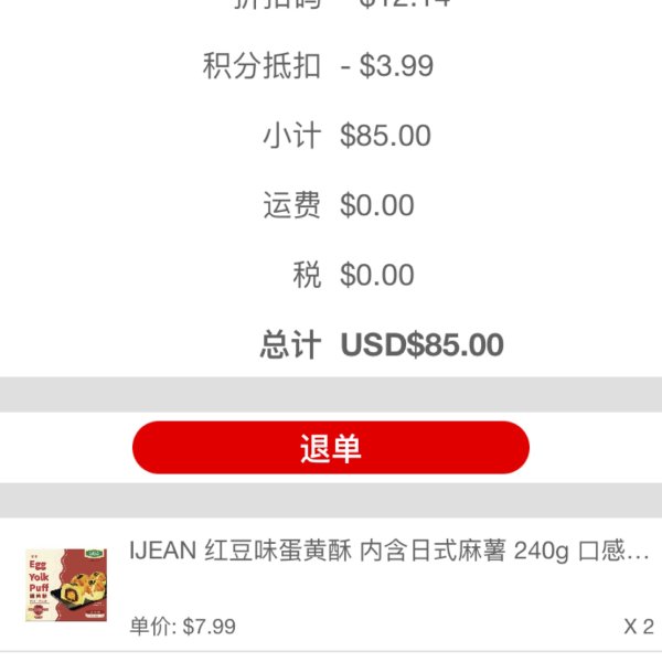 笔记图片