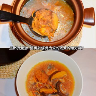沃尔玛的砂锅真不戳👍🏻广东人必备的煲汤神...
