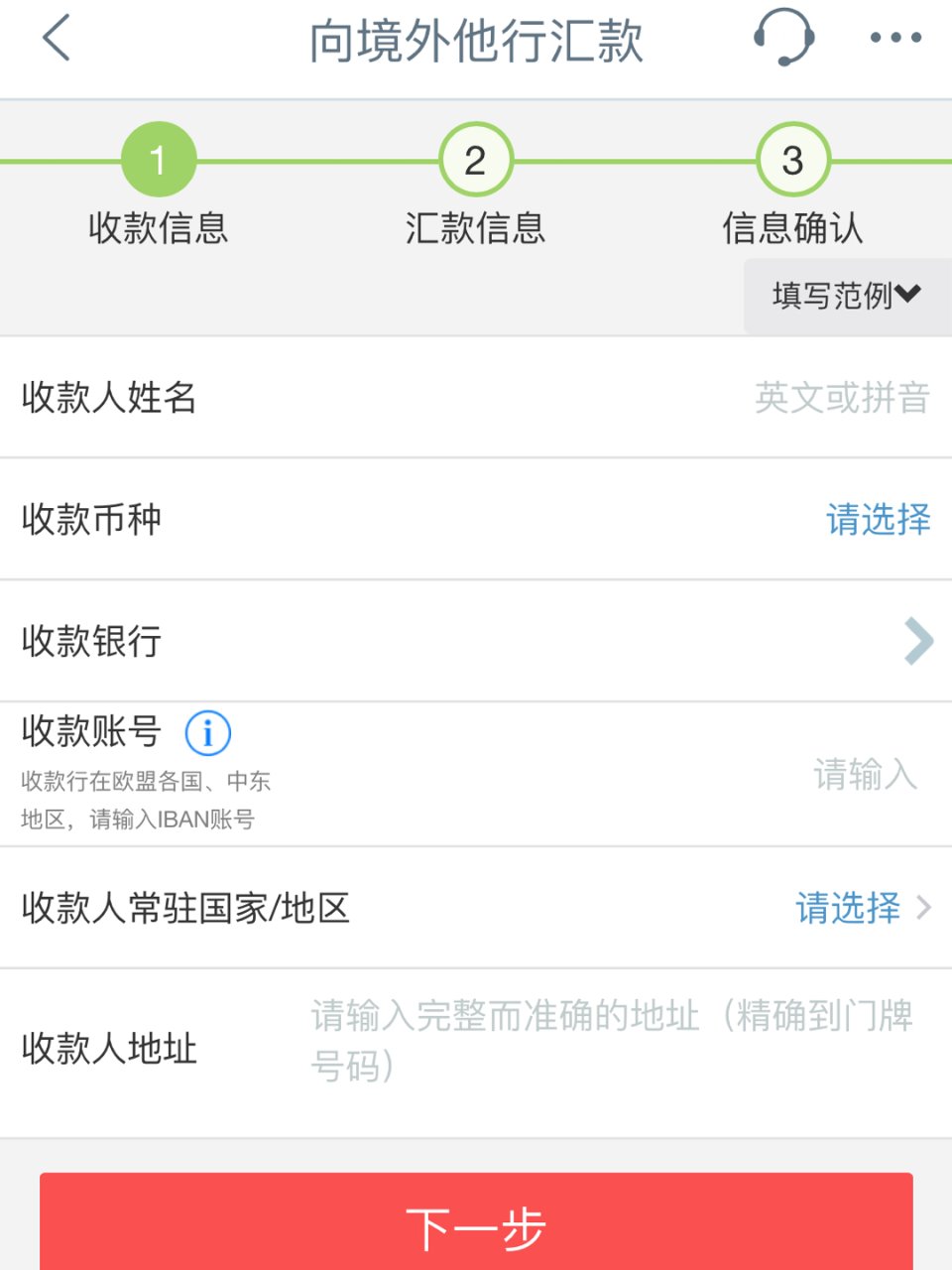 💷最近英镑跌疯了！快用人民币买英镑呀！（二） | 社区生活家居精选