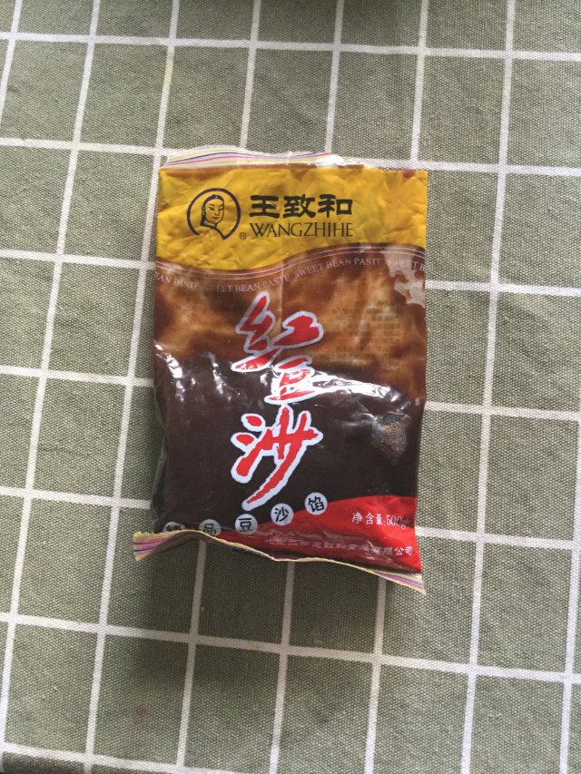 试制红豆沙酥饼