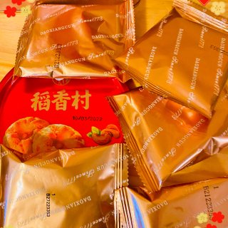 🧧新年开运酥｜5元买了一大罐稻香村🥰...