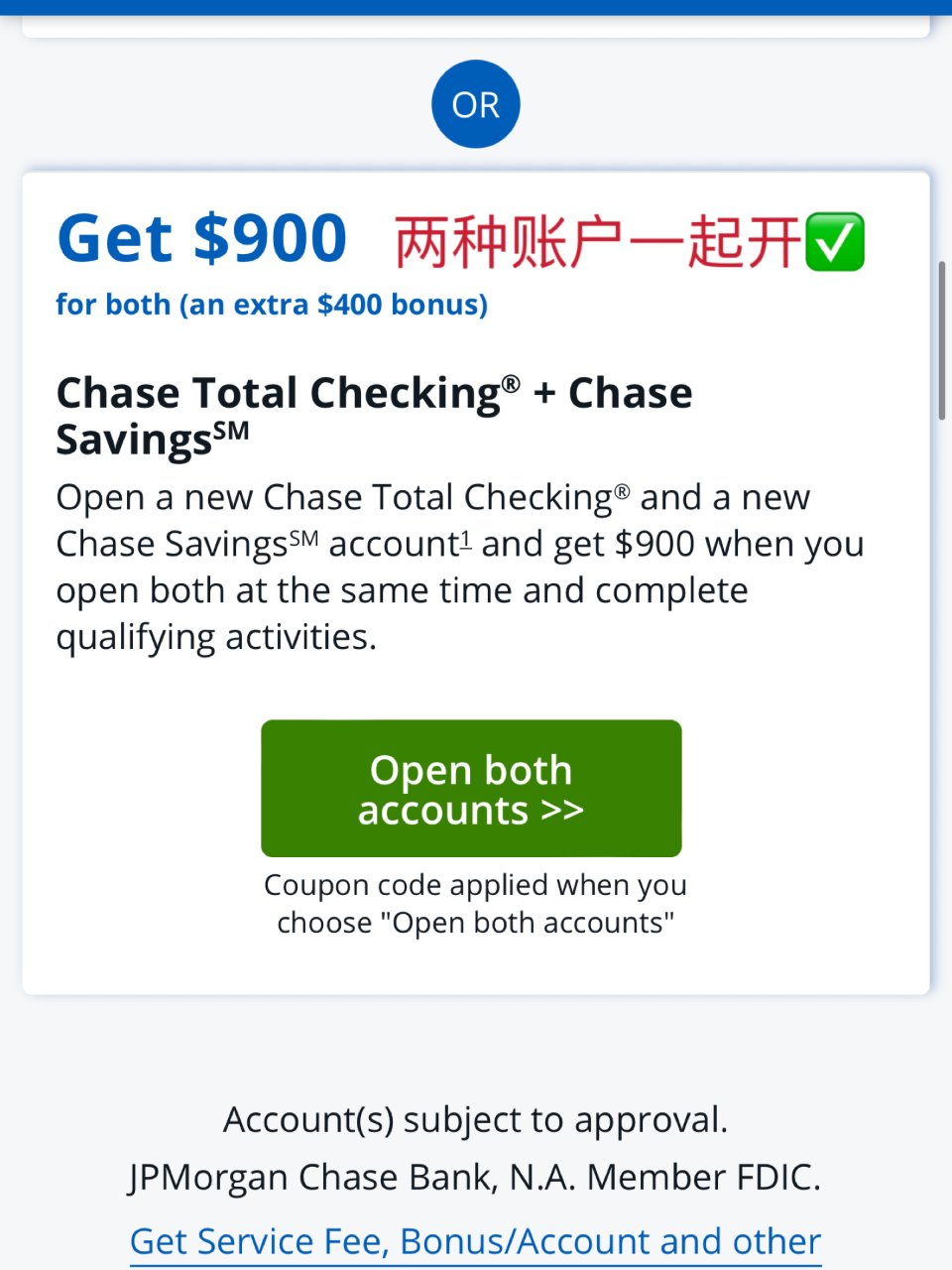 任何人没有薅这$900我都会伤心的🥹 | 社区美国生活精选