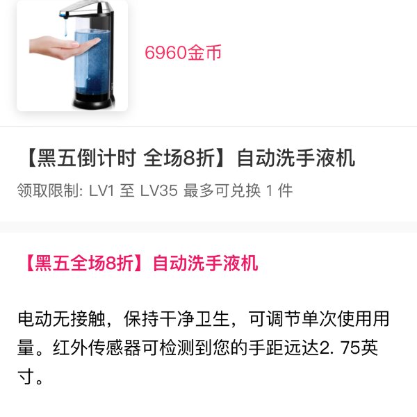 晒货图片