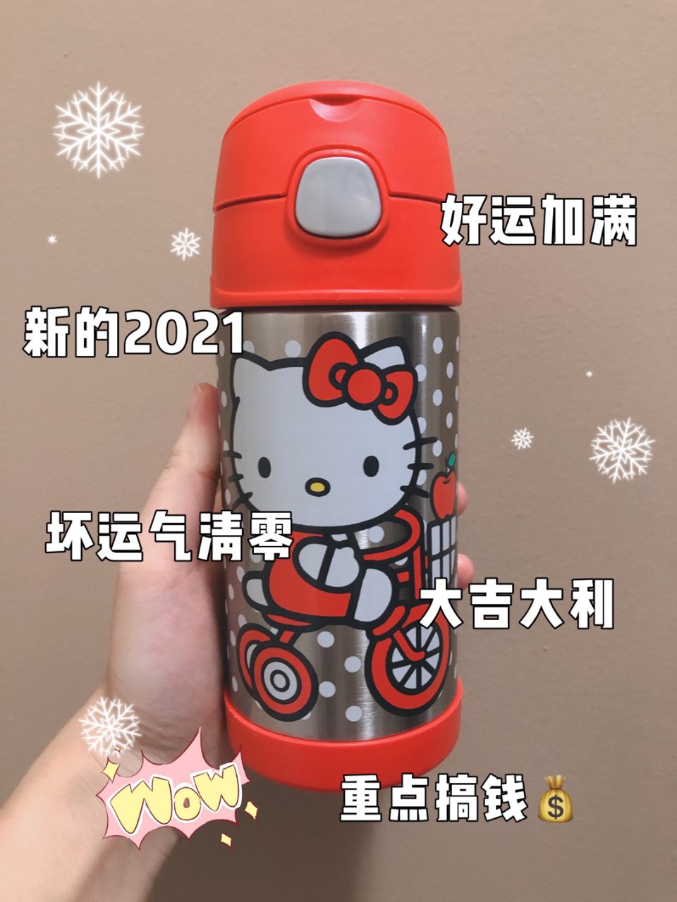 sippy cup哪家强｜倒计时11/2...