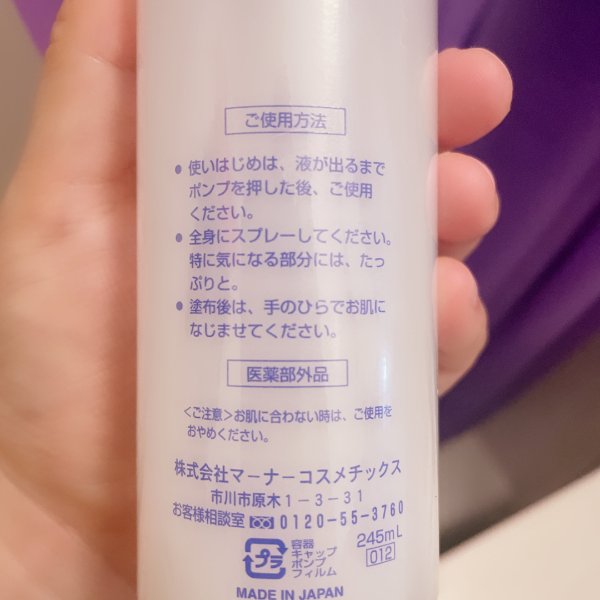 晒货图片