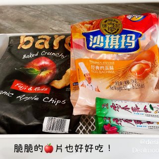 我家的零食车🛒😌云腿月饼稻香村苹果薯片😍...