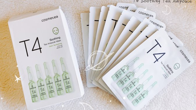 🌿Cosmetea｜基础保养，面膜敷不停🧖🏻‍♀️