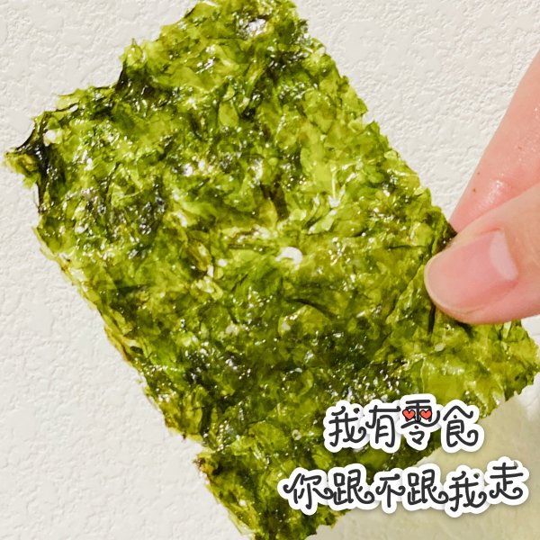 晒货图片